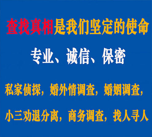 关于永寿邦德调查事务所